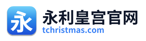 永利皇宫官网 Logo